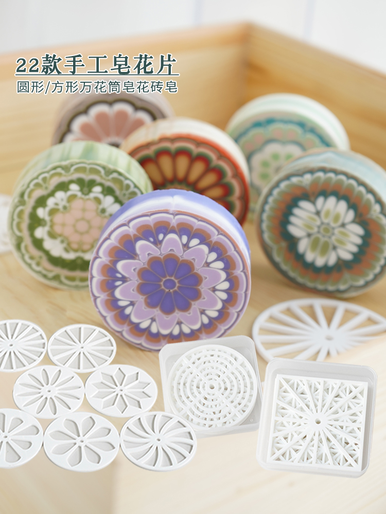 Soap Making At Home - Fiocchi di sapone fatti a mano